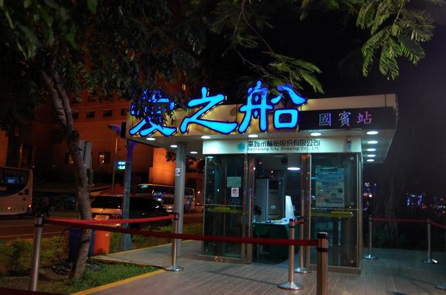 「愛之船」乗り場が見つけられなかったらと心配していたけど、<br />川沿いにこんなにわかりやすくチケット売り場が。<br /><br />