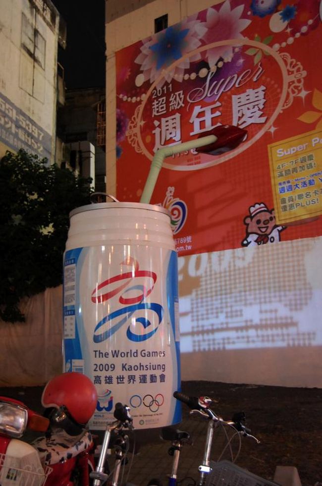 どでかいオブジェ。<br />唇が浮いてる〜