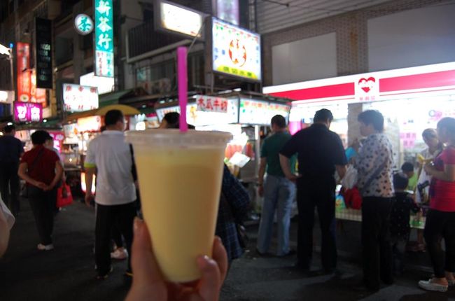 50元(約135円)<br />ひとこと、うまい！<br /><br />実はマンゴー嫌いだったわたし、<br />台湾でマンゴーを食べたくてこの夏で克服したんです！<br />心からおいしいと言える幸せ噛み締めてる。最高。