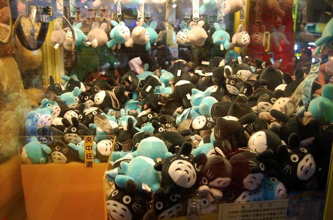 ト・・・トト・・・