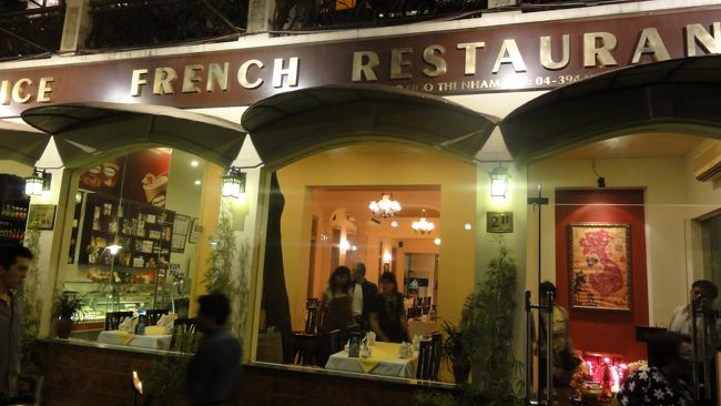 夕食、「フレンチレストラン」　です。