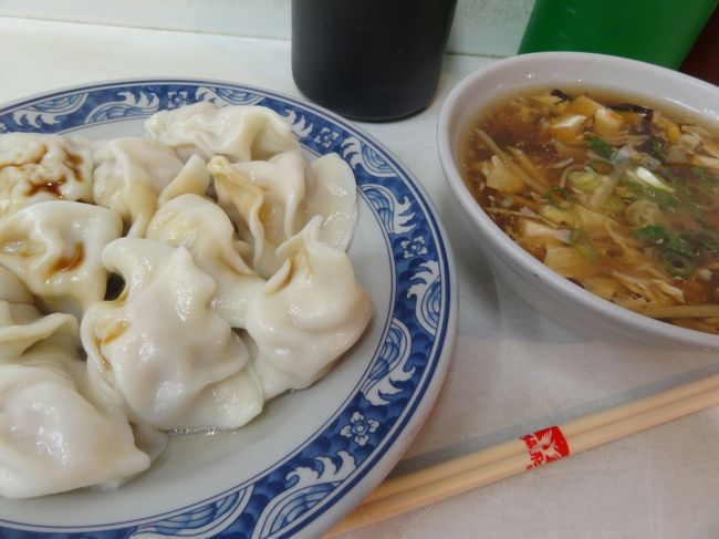 ***1日目***<br /><br />この日の台北はあいにくの雨模様。。。<br />雙連駅ちかにある水餃子を食べ<br />ただひたすら体力温存。