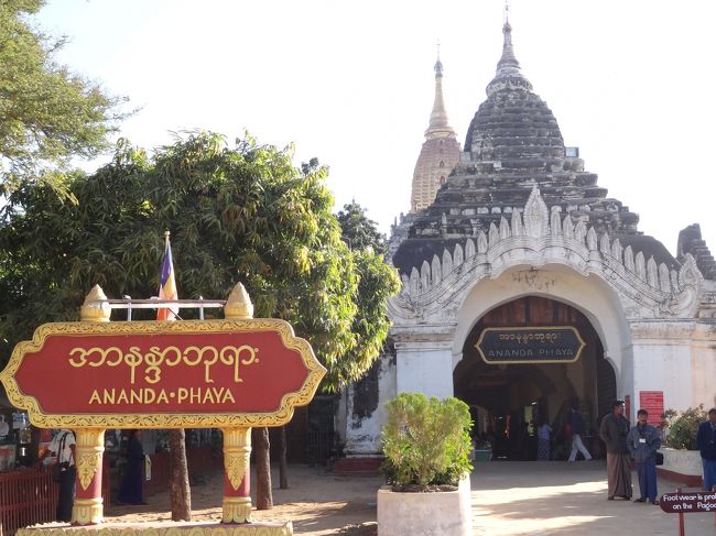 オールド・バガンを後にして<br />■■アーナンダ寺院へ<br /><br />もうここらへんになると、だんだんと<br />寺院やパヤーにおなかがいっぱいになってきて<br />胸焼け気味。。。<br />