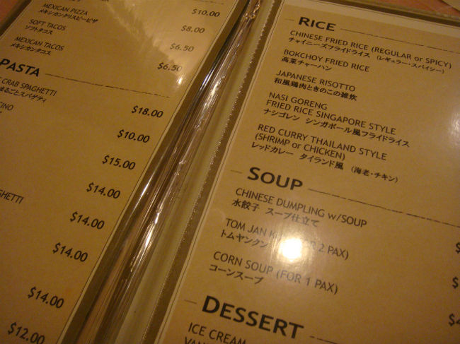 メニューみるとわかるけど、<br />色んな国のお料理が。笑！<br />