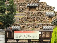 この日のお目当ては、
“ならまち”と秋の「正倉院展」と
はなかみno王子さんの旅行記で拝見した
特別拝観「史跡・頭塔」。。。

　　※はなかみno王子さんの旅行記※
　　　　　　　　　　↓↓↓
（http://4travel.jp/traveler/prince_of_hanakami/album/10617794/#）

ならまちでランチをいただいた後、ぶらぶら歩いて
特別拝観「史跡・頭塔」にやって来ました。

　　※「史跡・頭塔」ホームページ※
　　　　　　　　　　↓↓↓
（http://www.pref.nara.jp/dd_aspx_menuid-6709.htm）

見学時間：午前9時〜午後5時
（頭塔保存顕彰会への協力金として300円）