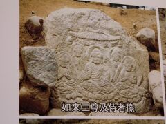 また、郡山城（奈良県大和郡山市にあった城）の石垣に転用された石仏もありました…。
（解説板より）