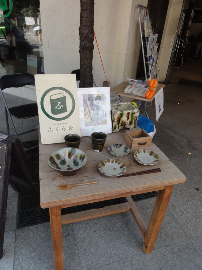 <br />劇場内にあるセレクトショップ「ふくら舎」に<br />来たかったんだよねー。<br /><br /><br />