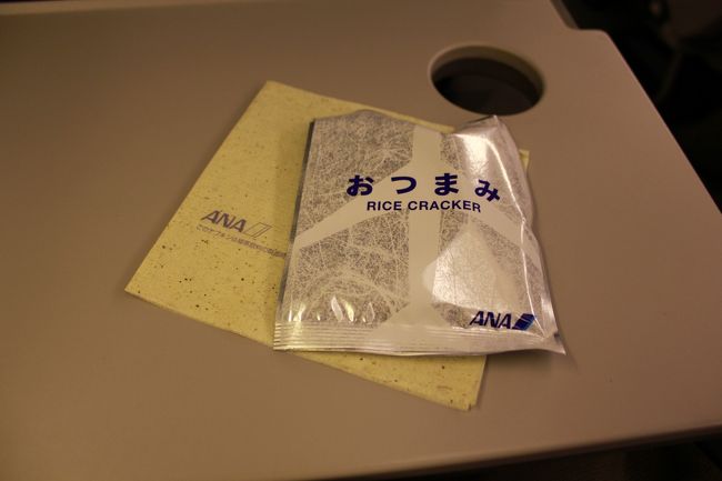 Anaで行く ハワイウェディング ホヌカイラニ コオリナ プレイス オブ ウェリナ その 機内でのちょっとしたサプライズ いよいよハワイ上陸 編 ホノルル ハワイ の旅行記 ブログ By Qantastelstraさん フォートラベル