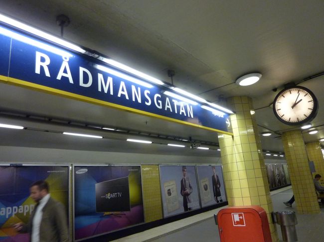 2時過ぎです。<br />ホテルの最寄り駅まで戻ってきました。<br /><br />ガムラスタンから直接森の十字架に行こうか迷っている時に一瞬だけパラッと雨が来たので、本降りになった時に困らないようにと折り畳み傘を取りに戻ったのと、ホテル周辺のお店を見たいって気持ちがちょうど折り合いがついたので。<br /><br />ホテル周辺の個人経営のようなお店はどこも可愛いのですが、営業時間が短すぎます。<br />（おそらく）15時まででこの日もギリギリ間に合ったといった感じでした。<br /><br />姉妹共にストールを購入。<br />ウィンドウショッピングは楽しいです。<br />こういうお店も、ツアーで宛がわれたあのホテルに泊らなければ興味を抱くこともなかったかと思うと、あのホテルに決めてくれた旅行社に感謝です。<br /><br />雨はストールを買っている間に遠くへ行ってしまいました。<br />ラッキー。