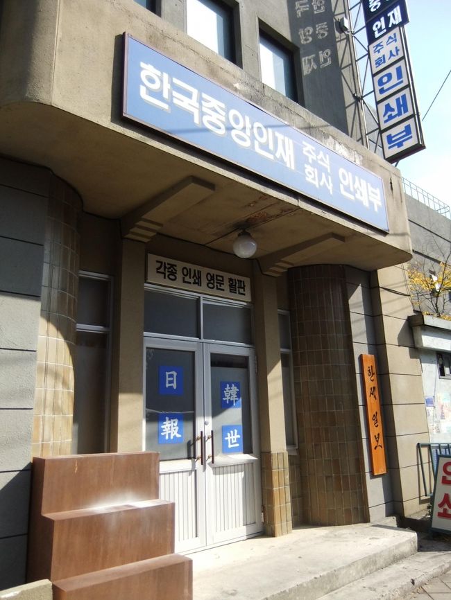 『エデンの東』<br /><br />新聞社？？