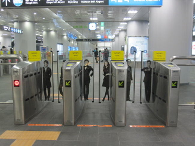 空港鉄道　仁川空港駅で熱烈歓迎。