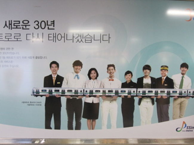 2AM 地下鉄にて。