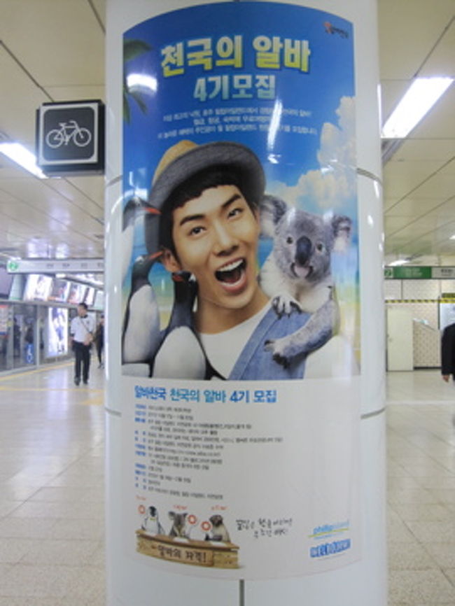 チョ・グォンと愉快な仲間たち？