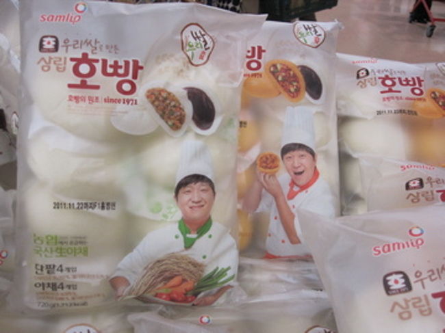 ヒョンドン。<br />イメージ　ピッタリで賞！