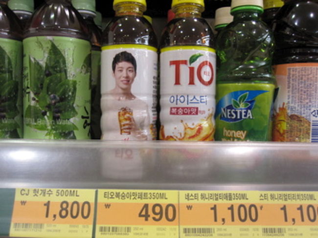 ユチョン　TIO  ボトルVer.<br />