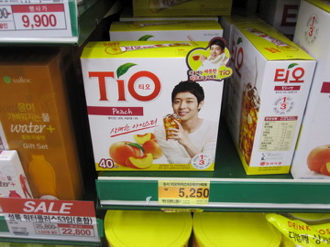 大きいバージョン　