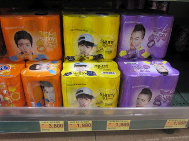 「SUNNY 10」缶Ver.<br />