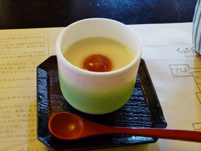 梅あんの載った茶碗蒸し