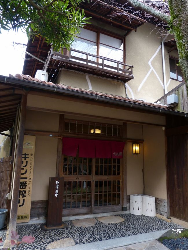 体ぽかぽかになったところで、次はランチ☆<br />食べログでリサーチしたお店へ向かいます...<br /><br />釜飯のお店「くつろぎ屋」<br />