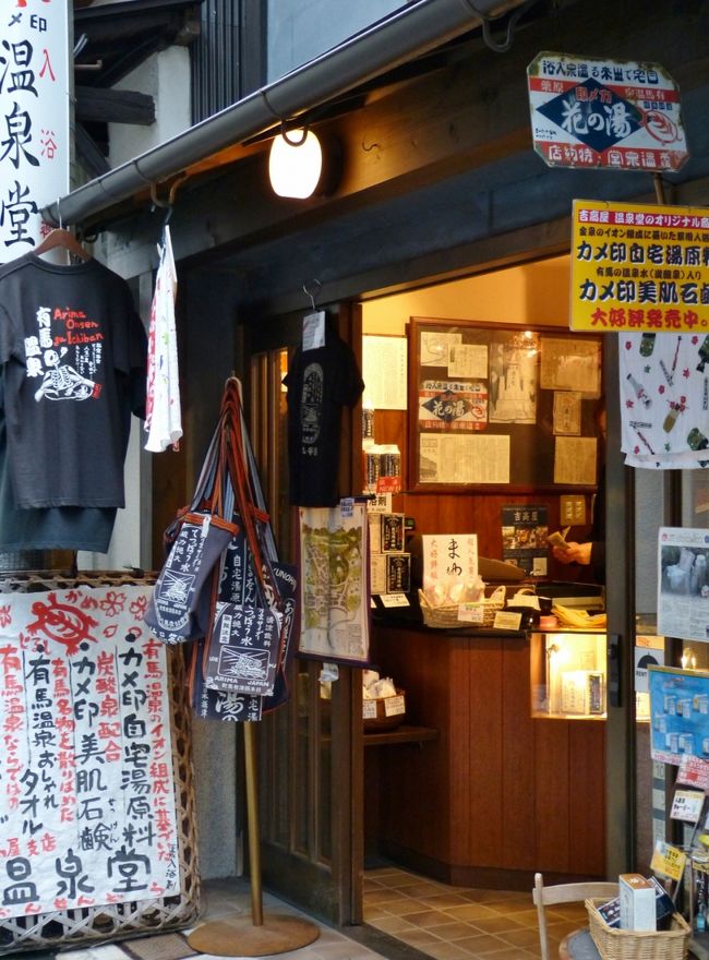 いや〜ん☆　このお店好きかも〜♪<br /><br />