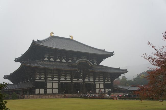 東大寺