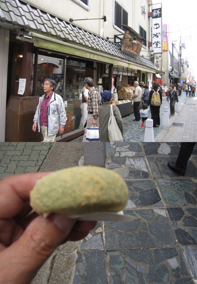 お腹が満ち足りた所で、元来た道を引き返してひがしむき商店街の手前まで来ました。<br />上写真　：　餅つきパフォーマンス（高速餅つき）で知られる　中谷堂　です。<br />http://www.nakatanidou.jp/company/<br />下写真　：　名物よもぎ餅　