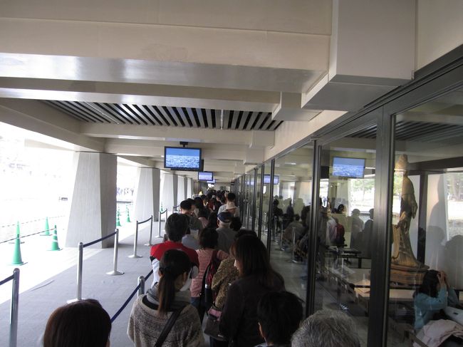 入口前の行列。１５分位で入れたと思います。<br />中は撮影出来ませんので写真は有りません。<br />表示の説明文の中に入れたＵＲＬをもう一度記載しておきますので興味のある方はどうぞ。<br />http://www.narahaku.go.jp/exhibition/2011toku/shosoin/shosoin_index.html