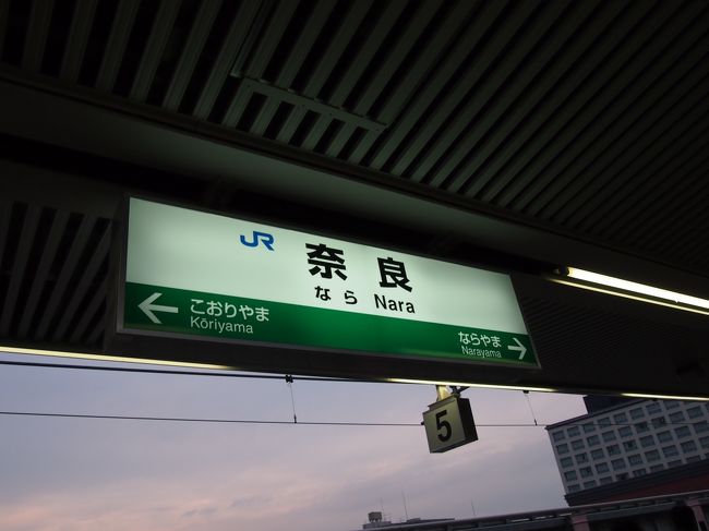 紅葉の時期、京都ではタクシー移動は大渋滞！ということで、<br />電車移動＆徒歩で頑張りました。<br /><br />足はもうクタクタです・・・。<br />