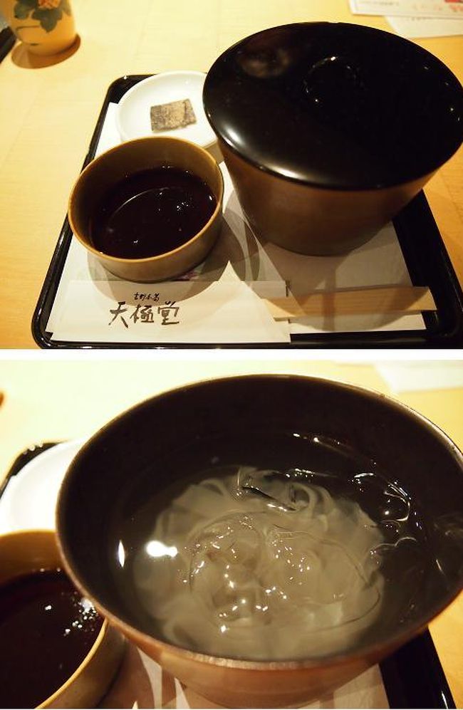 王道の葛きりを黒蜜でいただきます。<br />７９０円なり。<br /><br /><br />葛きり初体験なので、わからないのですが、これって妥当な値段なんでしょうか？！<br /><br />