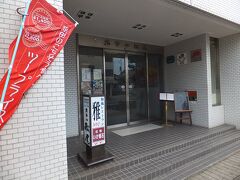 お昼ご飯は地元ならではのものを食べたいなぁと思っていたら、駅前のホテル松尾の入口に”浜田のごちそう食べよう”という赤いのぼりがあったので入ってみました。
