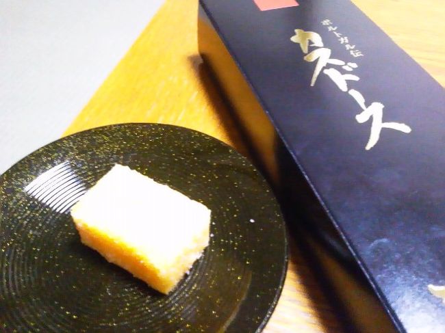 平戸 美味しいもの食べてのんびり 平戸 生月島 長崎県 の旅行記 ブログ By Ya Yaさん フォートラベル