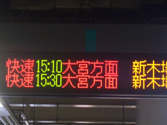 小江戸川越 蔵の街 川越 埼玉県 の旅行記 ブログ By 遊子さん フォートラベル 小江戸川越 蔵の街 川越 埼玉県 の旅行記 ブログ By 遊子さん フォートラベル