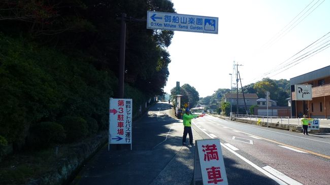 紅葉真っ盛りの武雄温泉１泊２日の旅 御船山楽園の紅葉まつり編 ２０１１年１１月 武雄 多久 佐賀県 の旅行記 ブログ By Masapiさん フォートラベル