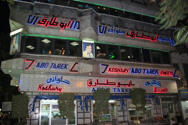 一旦宿に戻ってコシャリを食べに行きます。<br />地球の歩き方に乗っている、有名なお店。