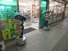 岐阜駅のKIOSKにあった不思議なキャラの人形。調べたら東海KIOSKのキャラクターなんだそうです。

http://www.kiosk.co.jp/mascot.html