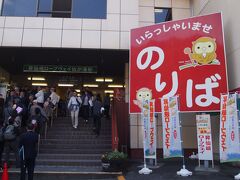 〔昇仙峡ロープウェイ〕

そろそろ12:00近いので、どこかのお店でお昼でも…と思ったのですが、どこも行列ができているので先に進むことに（基本的に待てない性格なので…）。

そこで、昇仙峡ロープウェイに乗って弥三郎岳をめざすことに。