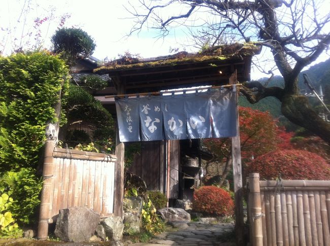 本日の目的地「釜飯なかい」に到着。
