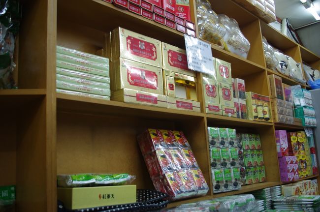 お店に並んでいた商品