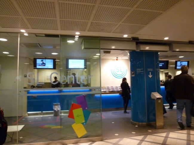 中央駅でメトロの１日券100SEKを購入。<br />１回券が30SEKくらいしたので、４回乗れば元が取れます。