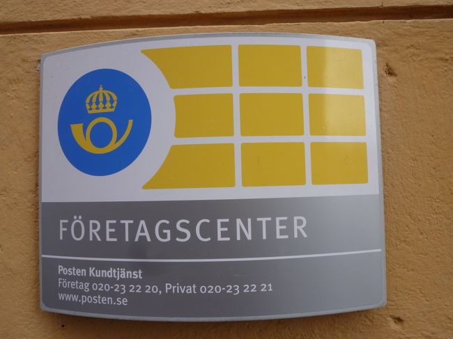 切手を買いに郵便局に来ました。