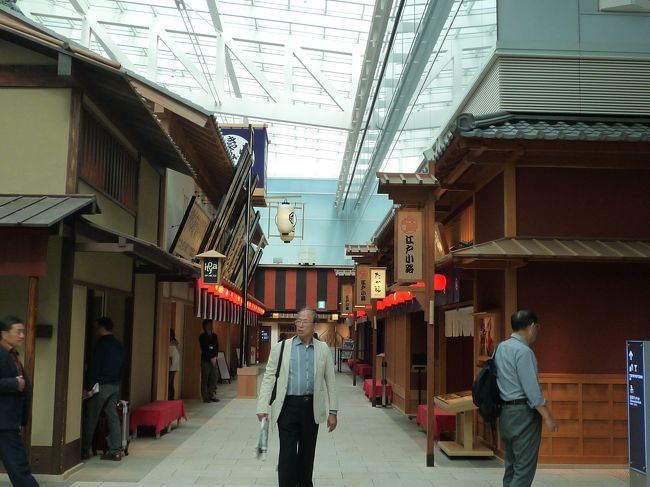 お目当てのお店はどこかな？<br /><br />(^・_・^ )( ^・_・^)(^・_・^ )( ^・_・^)キョロキョロ