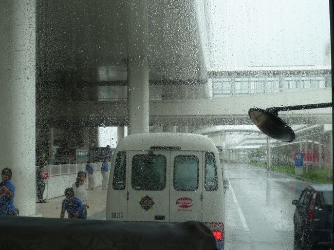 でも、空港バスに乗ったとたん土砂降り。<br /><br /><br />大丈夫かな？