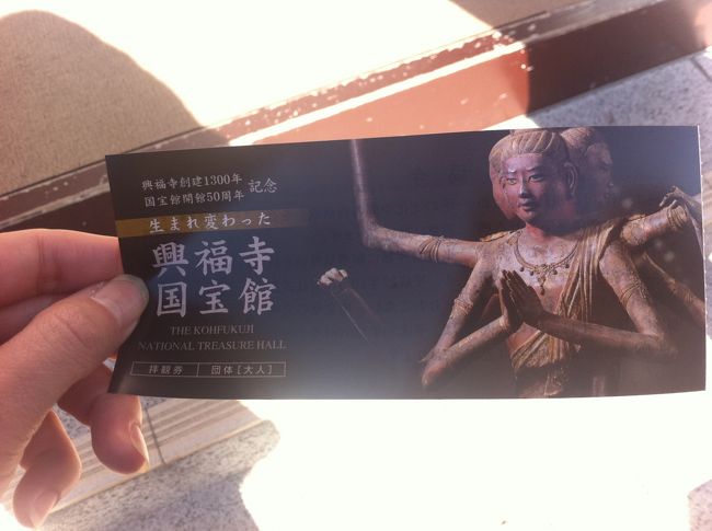 人気の？！阿修羅像がいました。<br /><br />ひとつひとつ説明を読みながら仏様を見ていると<br />結構見学に時間がかかりました。<br /><br />約１０年ぶりの奈良、<br />少し大人になってから大仏などを見ると<br />とても興味深いものでした。<br />