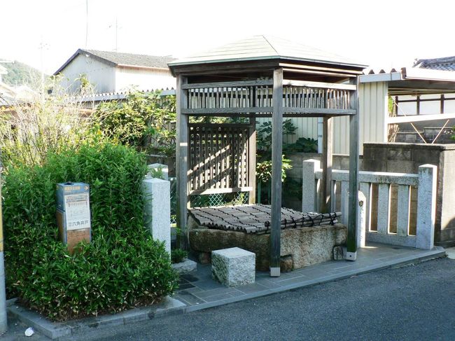 六角井戸。聖武天皇の玉井頓宮にあったものと言い伝えられ「公（橘諸兄）の井戸」として語りつがれてきた。この井戸は、据え付けられた石版が６枚組み合わせたもので、六角の形となっていることから「六角井戸」と呼ばれている。<br />