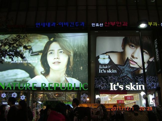 巨大広告に韓流スターが！<br /><br /><br />