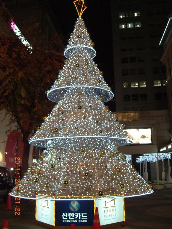 明洞芸術劇場の前には綺麗なクリスマスツリー。<br />めっちゃ綺麗〜♪<br /><br />来るたび、ここの広場では何かしら演出してます。