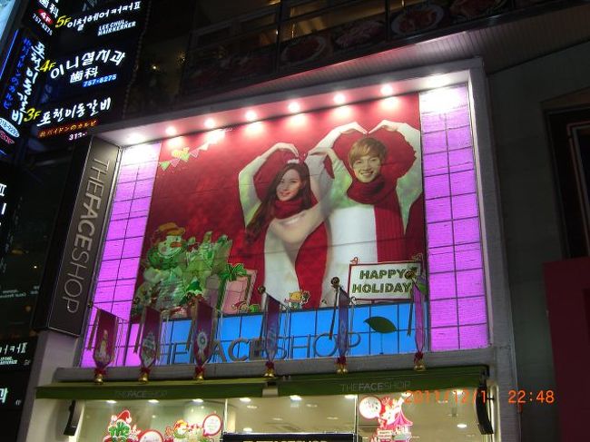 かわいい広告です。