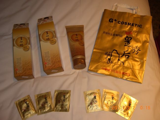 ダナハンの黄土洗顔も好きなので、買いました。<br /><br />