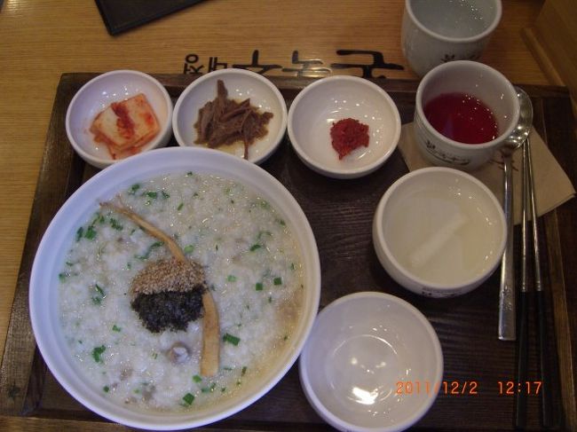 ２日目<br /><br />１１：００までゴロゴロ・ダラダラしながら支度して、いつも行く「瑞泉」とは違うお粥屋さんへ行きました。<br /><br />メトロホテルの斜め向かいです。<br />これは、朝鮮人参とカニのお粥　１２，０００ウォン。<br /><br />牛の腸(透明ゼリー状)が入って、肉々しい味付けで美味しくなかった(-"-)。<br />