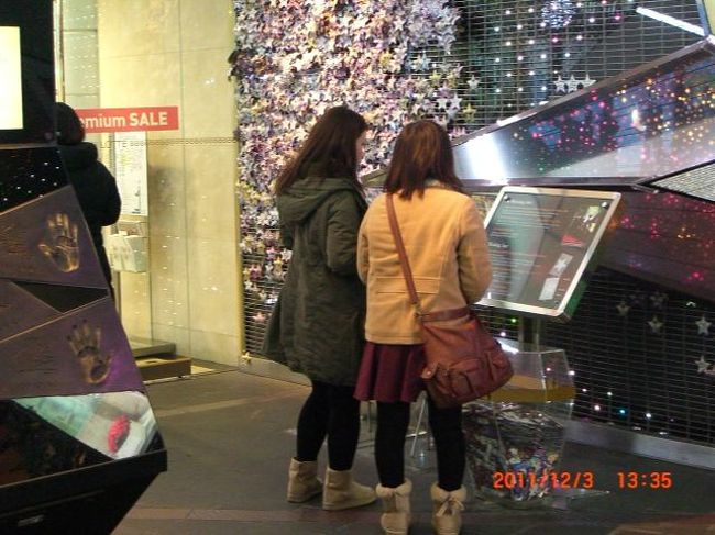 無料で韓流スターの顔写真入りカードにメッセージを記入できるイベントが実施されてました。<br />お土産にスターの顔写真入りカードが貰えるそうです。